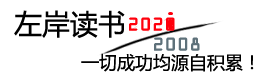 潮见